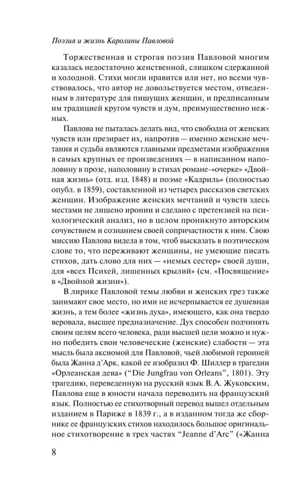 Светлолунный сад
